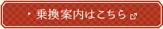 山形観光協会公式HPはこちら